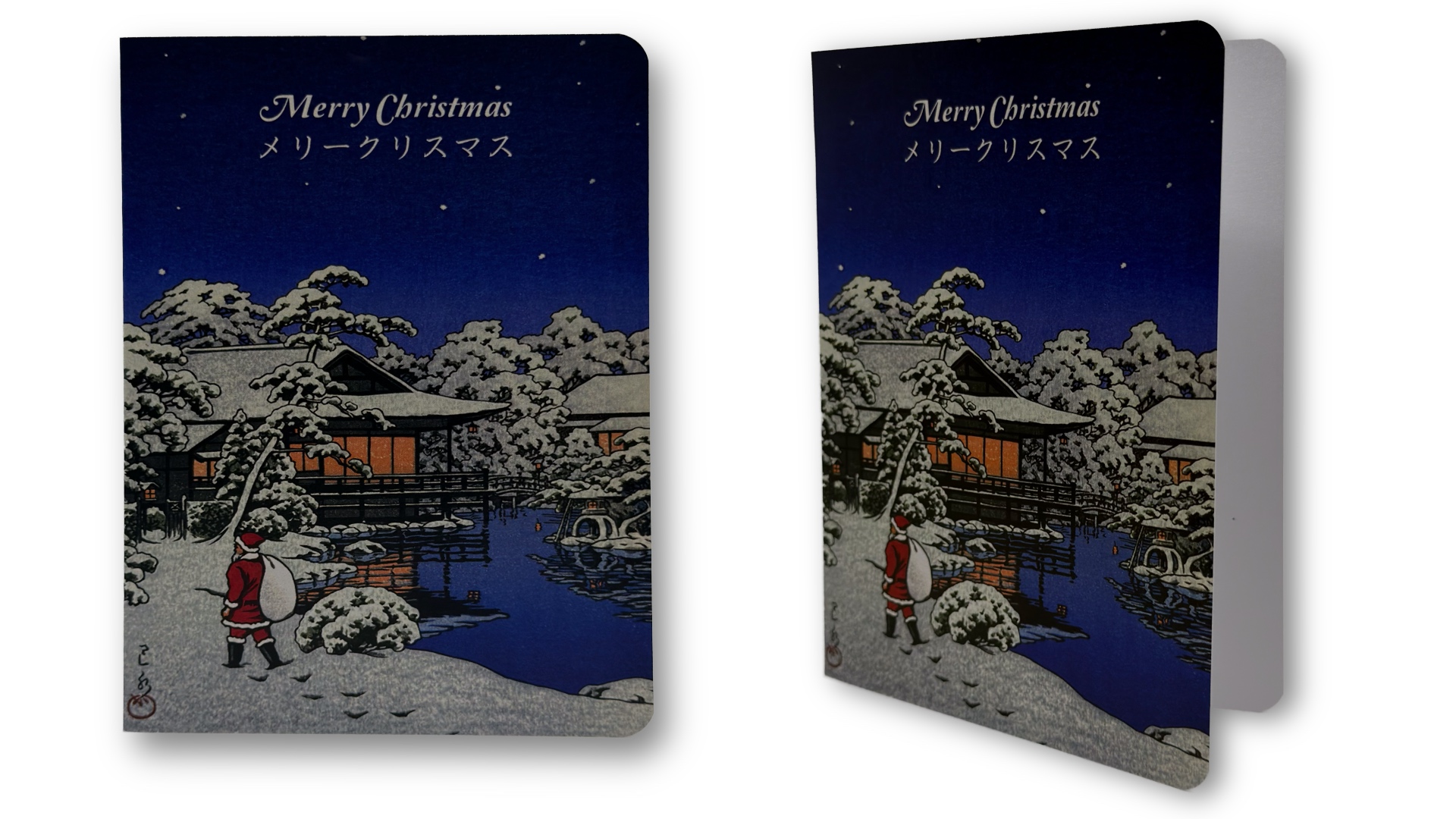 Weihnachtliche Grusskarten bei Sato